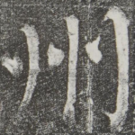 州
