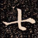 七