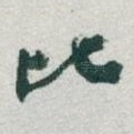 比