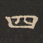 四
