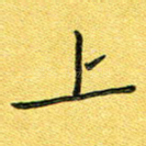 上