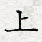 上