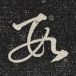 数