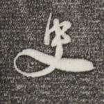 史