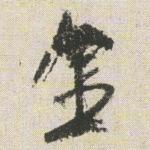 金