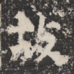 故