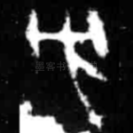 方