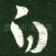 白