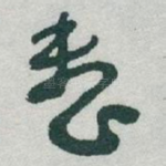整