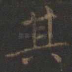 其