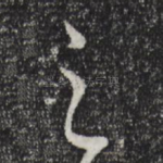 之