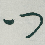 门