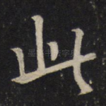 此