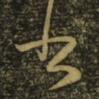 书