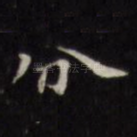 分