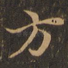 方