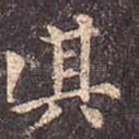 其
