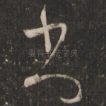 书