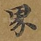 界