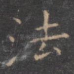 法