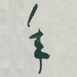 年