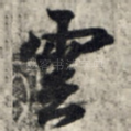 云