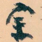 全