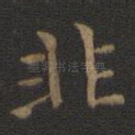 非