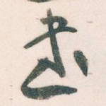 書