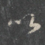 以