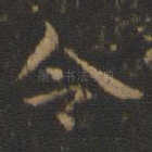 令