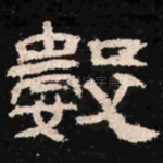 数