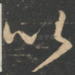 以