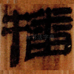 播