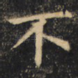 不