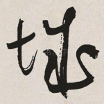 城
