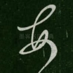 每
