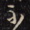 少