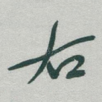 右