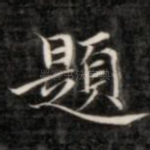 题