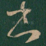 书