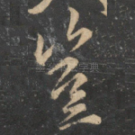 岂