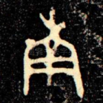南