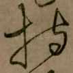 持