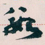 数