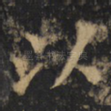 以