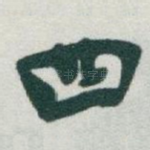 四