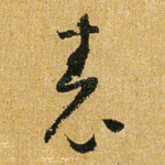 表