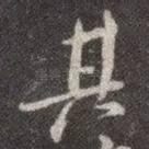 其
