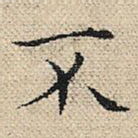 不